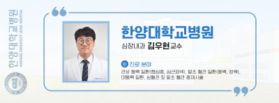 [건강365] 심근경색